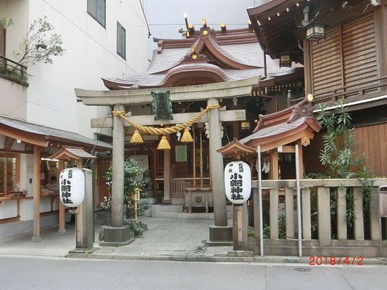 Koami Shrine